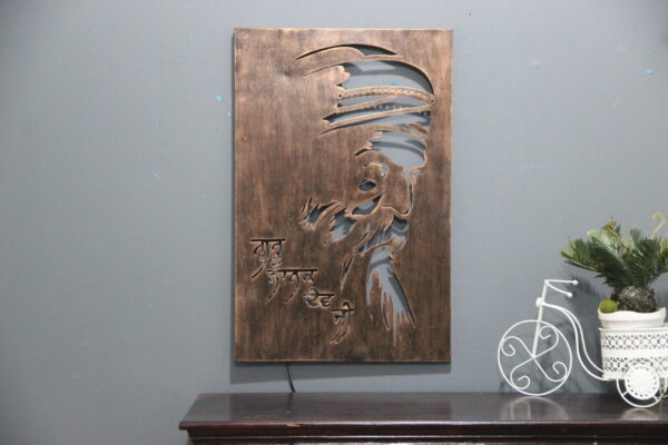 Amazing Waheguru Metal Wall Decor | Decorative Wall Hangings For Living Room Decor