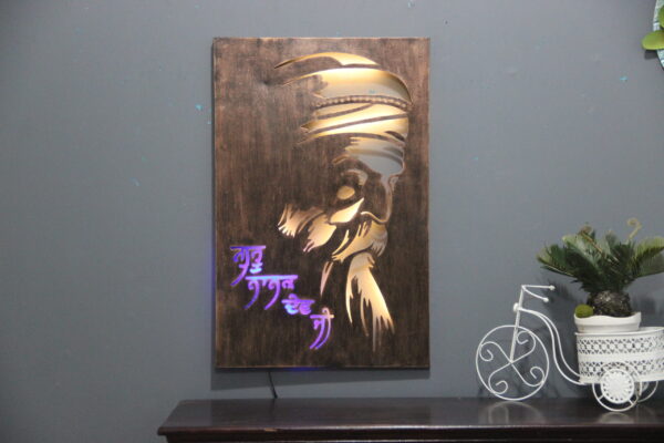 Amazing Waheguru Metal Wall Decor | Decorative Wall Hangings For Living Room Decor