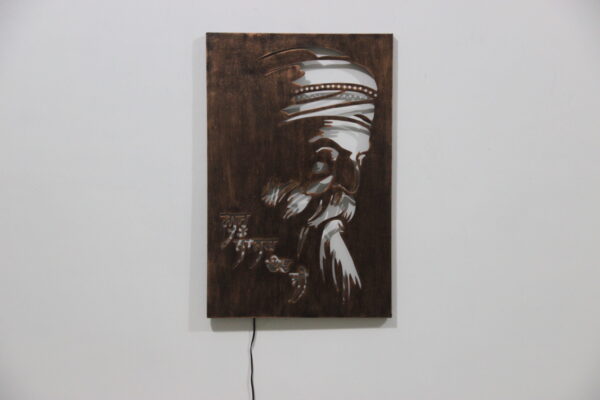 Amazing Waheguru Metal Wall Decor | Decorative Wall Hangings For Living Room Decor